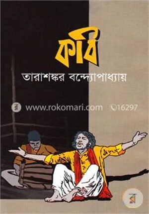 কবি