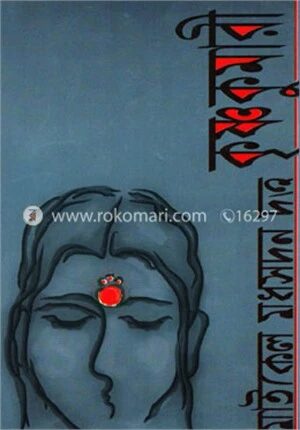 কৃষ্ণকুমারী