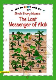 Sirah Story Mazes The Last Massenger of Allah