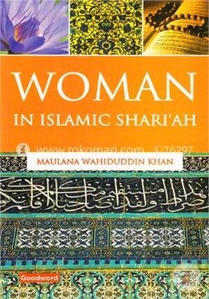Woman in Islamic Shariah