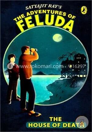 The House of Death (The Adventure Of Feluda)