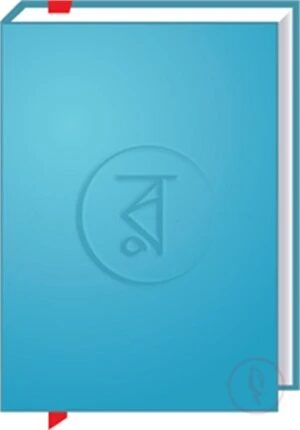 বাঙালি মুসলমানদের সংস্কৃতি