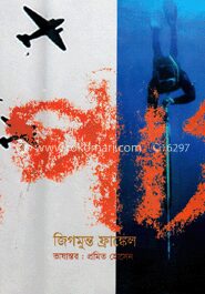 অক্টোপাস