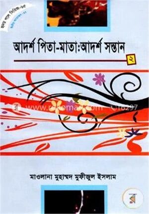 হৃদয় গলে সিরিজ