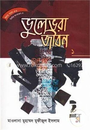 হৃদয় গলে সিরিজ