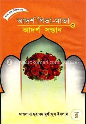 হৃদয় গলে সিরিজ