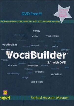 VocaBuilder 2.1 With CD