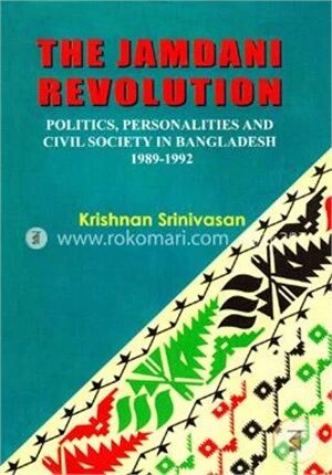The Jamdani Revolution