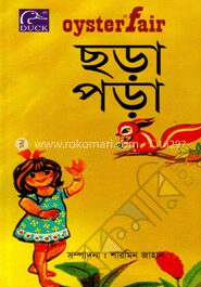 ওয়েস্টার ফেয়ার