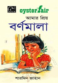 ওয়েস্টার ফেয়ার