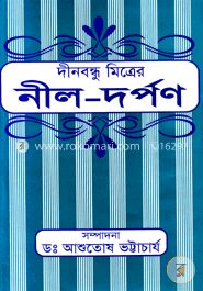 নীল