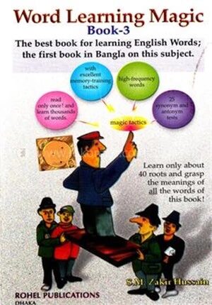 Word Learning Magic (Books-3)