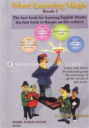 Word Learning Magic (Books-1)