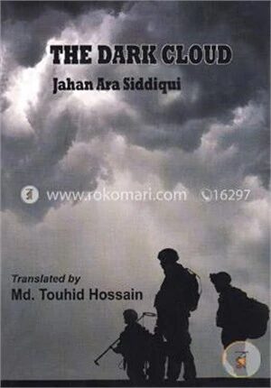 The Dark Cloud