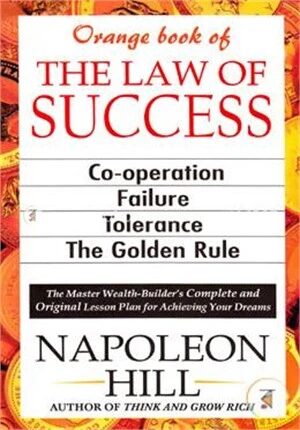 Orange Book Of