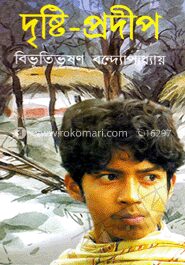 দৃষ্টি
