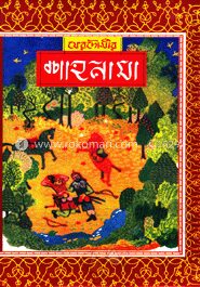 ফেরদৌসীর