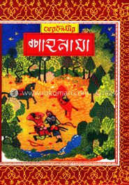 ফেরদৌসীর