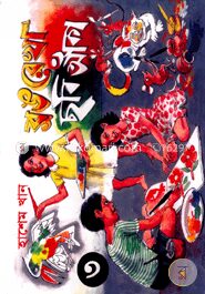 রঙ রেখা ছবি আঁকা