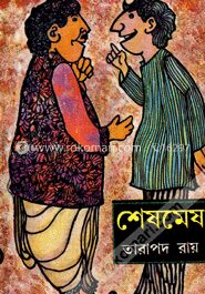 শেষমেশ