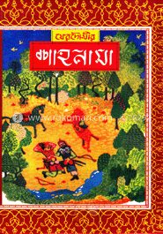 ফেরদৌসীর