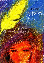 পালক