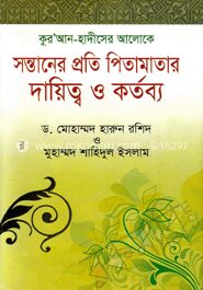 কুরআন