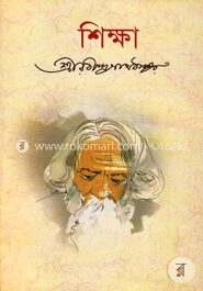 শিক্ষা