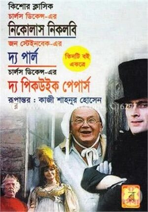 নিকোলাস নিকলবি, দ্য পার্ল, দ্য পিকউইক পেপার্স
