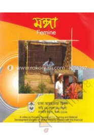 মঙ্গা