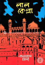 লালকেল্লা