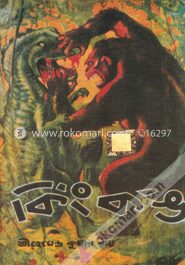 কিং কঙ্