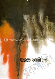 হযরত আলী (রাঃ)