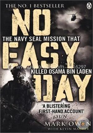 No Esay Day