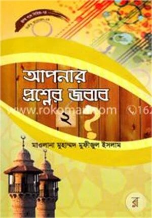 হৃদয় গলে সিরিজ