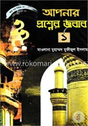 হৃদয় গলে সিরিজ