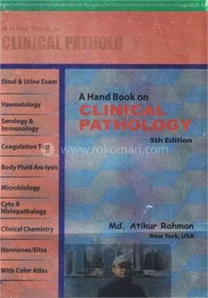 এ হ্যান্ড বুক অন ক্লিনিক্যাল প্যাথলজি