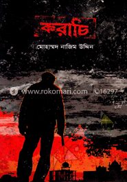 করাচি