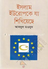 ইসলাম ইউরোপকে যা শিখিয়েছে