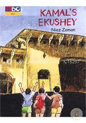 Kamals Ekushey