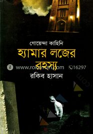 গোয়েন্দা কাহিনি