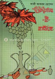 দীউয়ান