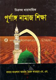চিত্রসহ ধারাবাহিক