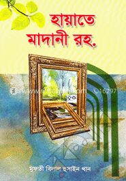 আকাবির সিরিজ