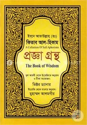 কিতাব আল