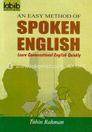 এন ইজি ম্যাথড অব স্পোকেন ইংলিশ
