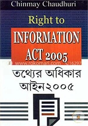 Right To Information Act 2005