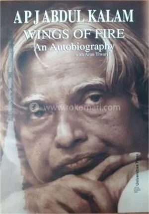 Wings of Fire An Autobiography