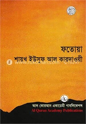 ফতোয়া