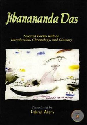 Jibanananda Das